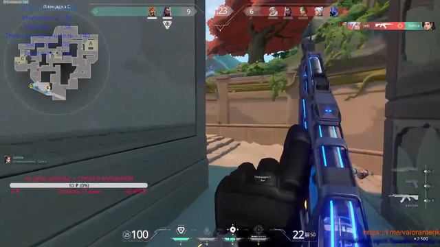 ЖДУ ПРЕМИЮ. ЗОЛОТО БУДЕТ?? #valorant #stream #streamer #streaming #валорант смотреть онлайн