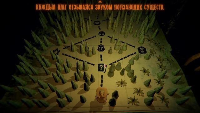 Снова он! / Inscryption (прохождение) - 2 часть