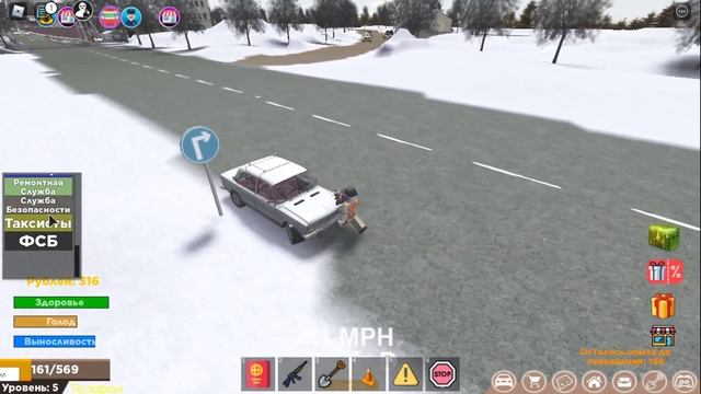 Россия Rp ? открытие в роблоксе! roblox часть 2 игры для друзей гайд как устроится на любую роботу смотреть онлайн