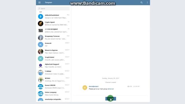 выйти с группы в телеграмме смотреть онлайн