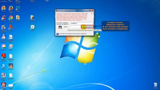 Get Key Jatotrader смотреть онлайн