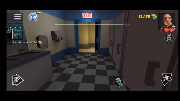 я грабитель