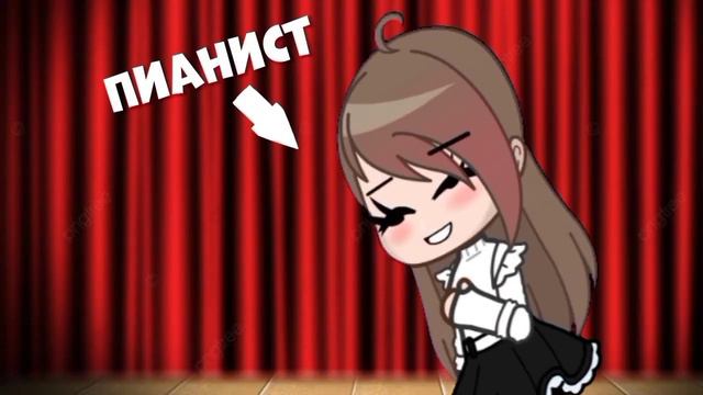 Клип ,, Мама, я не сдала ЕГЭ " //Гача//ГачаКлуб//Клип// by: Квенти смотреть онлайн