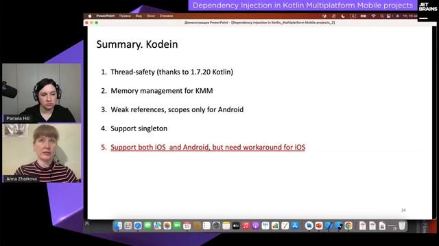 Dependency Injection in Kotlin Multiplatform Mobile projects | KMM Beta смотреть онлайн