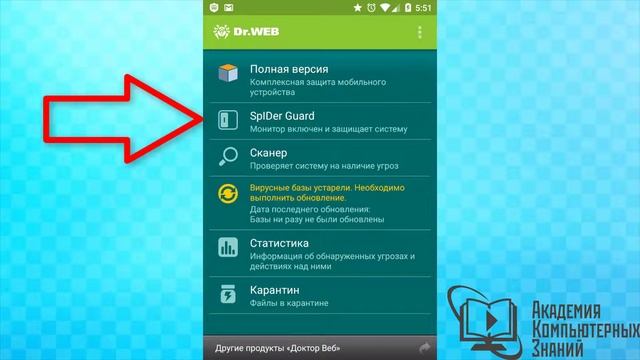 Делай Лучше