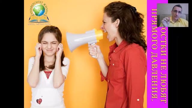 Секреты взаимоотношений и воспитания подростков. Часть №3 смотреть онлайн