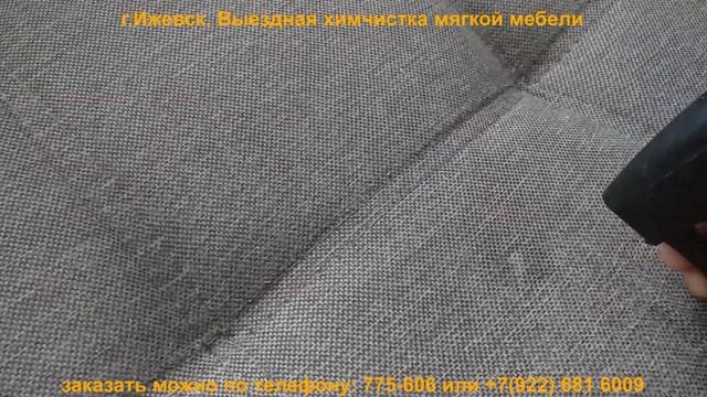 Химчистка дивана от пятен и разводов в г. Ижевске смотреть онлайн
