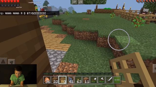 ЛЕТАЮЩИЙ ОСТРОВ - Выживание Майнкрафт КокаПлей