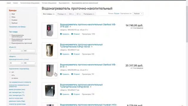 Как выбрать водонагреватель? смотреть онлайн