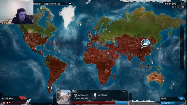 ЧЕРТОВ Z-COM Plague Inc: Evolved part#8 смотреть онлайн