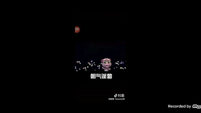 интро взято с канала Nick Hammerich а тикток транг про говорящего тома взято с канала эс эс медиа смотреть онлайн