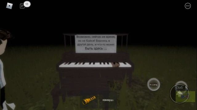 Открытие концовки в The maze | теория про монстра | Roblox смотреть онлайн