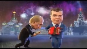 Где твой Медведь