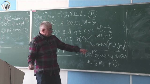 Функциональный анализ 9. Теорема Гильберта-Шмидта смотреть онлайн