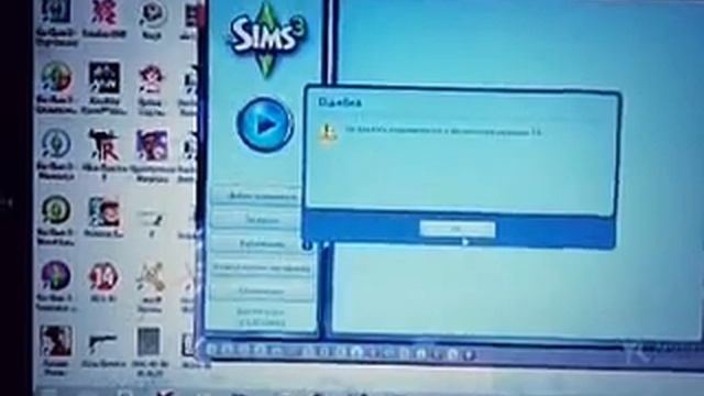 Установка файлов Sims3pack  в симс 3