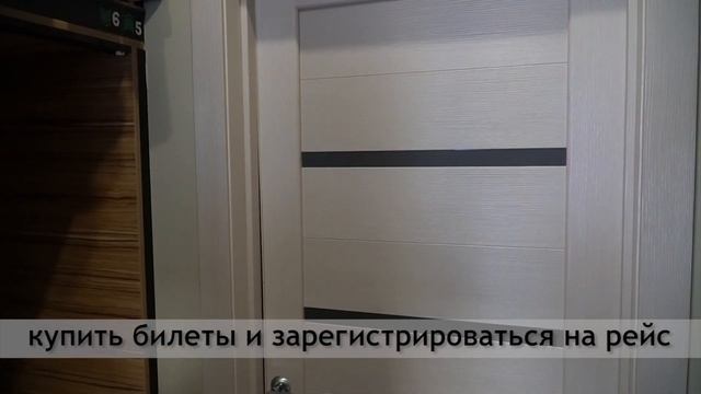 хостел Вояж Благовещенск (сервис в гостиницах) смотреть онлайн