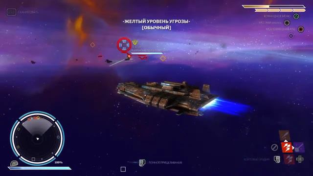 PS4 Мир REBEL GALAXY смотреть онлайн