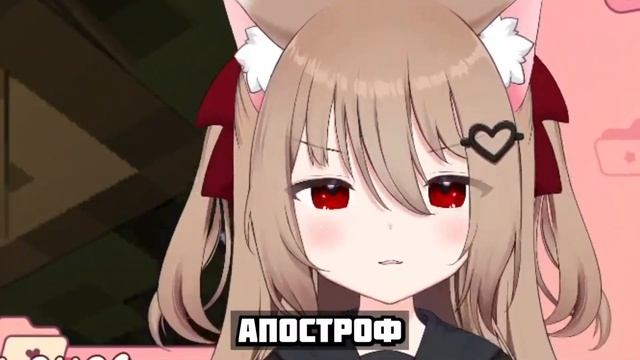 НЕЙРО-САМА ПЕРЕШЛА НА УГРОЗЫ... Neuro-sama на русском.