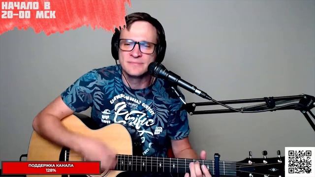 ДДТ - Ты не один аккорды ? песня на гитаре (cover) смотреть онлайн