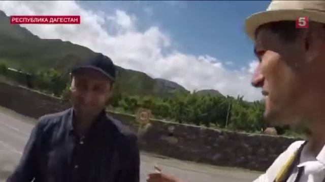 Гостеприимство Дагестан, туристы в дагестане смотреть онлайн