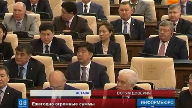 Депутаты утвердили отчет правительства об исполнении бюджета смотреть онлайн
