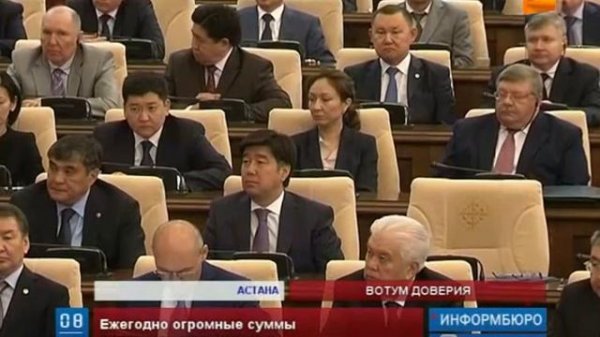 Депутаты утвердили отчет правительства об исполнении бюджета