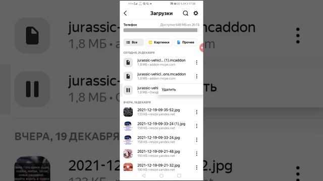 видео как скачивать мод на любую версию майнкрафта машины из парка юрского периода???????? смотреть онлайн