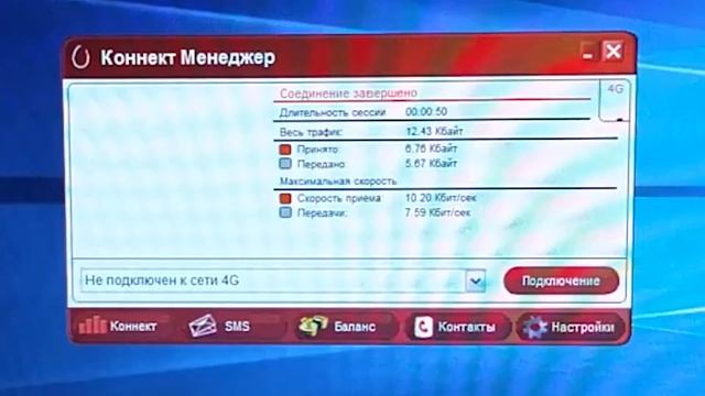 Обзор модема от МТС смотреть онлайн