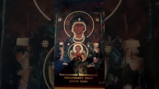 Откровения Матери Мира смотреть онлайн