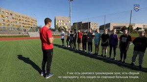 В «Летово» нет скучной физкультуры