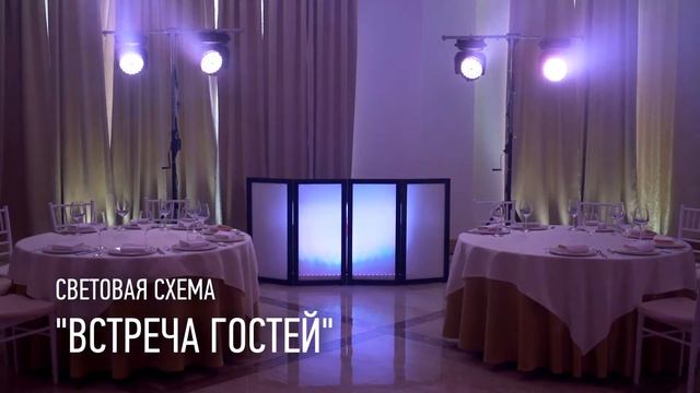 Комплект света №1 смотреть онлайн