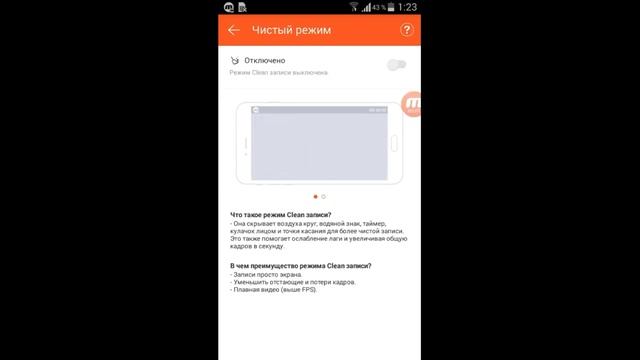 КАК СНИМАТЬ ??????ВИДЕО БЕЗ ВОДЯНОГО ЗНАКА!!! смотреть онлайн