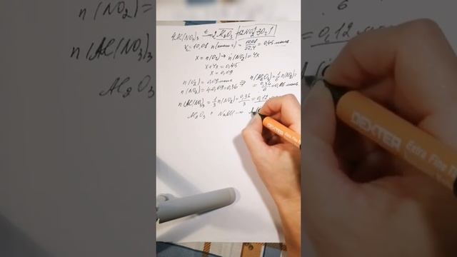 ЕГЭ химия. задача на частичное разложение вещества смотреть онлайн