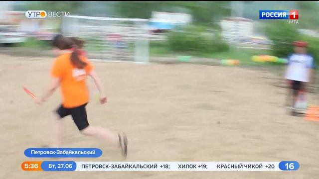 В Петровск-Забайкальском сквере «Привокзалье» торжественно открыли спортивную площадку