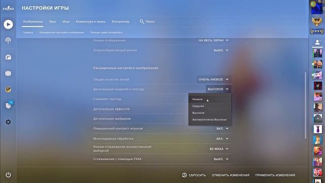 КАК ПОВЫСИТЬ FPS В КСГО 2021 - КАК ПОВЫСИТЬ ФПС В КСГО - НОВЫЕ СПОСОБЫ КАК ПОДНЯТЬ ФПС В CS:GO смотреть онлайн