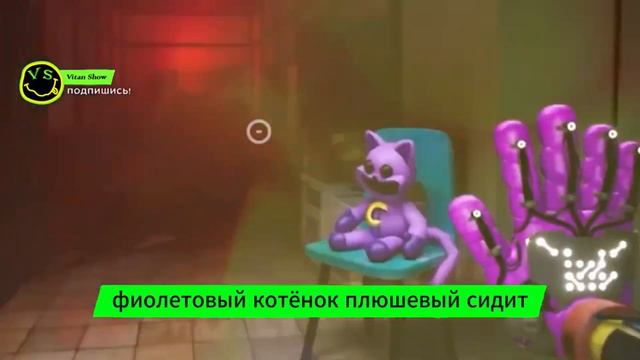 ТОП 10 ПЕСЕН ПРО КЕТНЕП ПОППИ ПЛЕЙТАЙМ 3 ГЛУБОКИЙ СОН смотреть онлайн