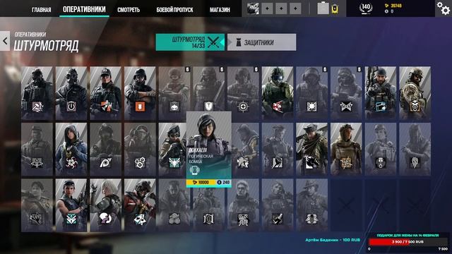 Rainbow 6 : Siege . Рейтинговые игры. Жесткий киберспорт смотреть онлайн