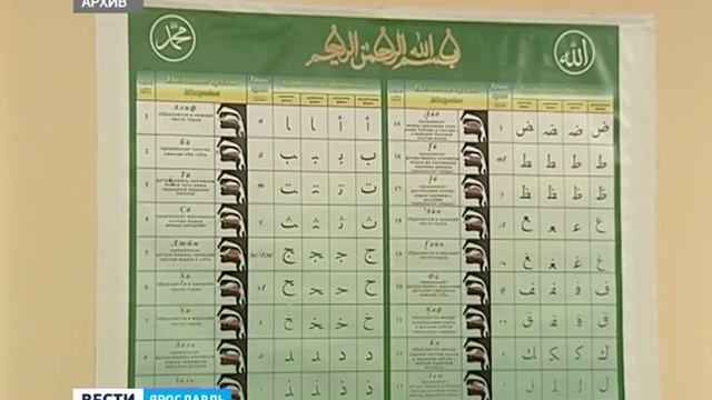 Статус "Носитель русского языка" в Ярославле получили 8 человек смотреть онлайн
