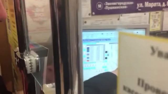 Интарс / ДТЗК смотреть онлайн