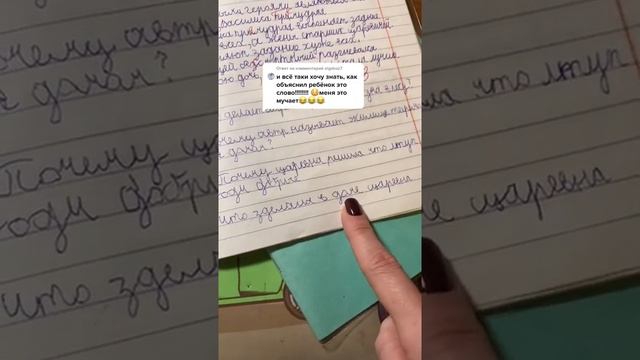 "Что сделала в доме царевна?" смотреть онлайн