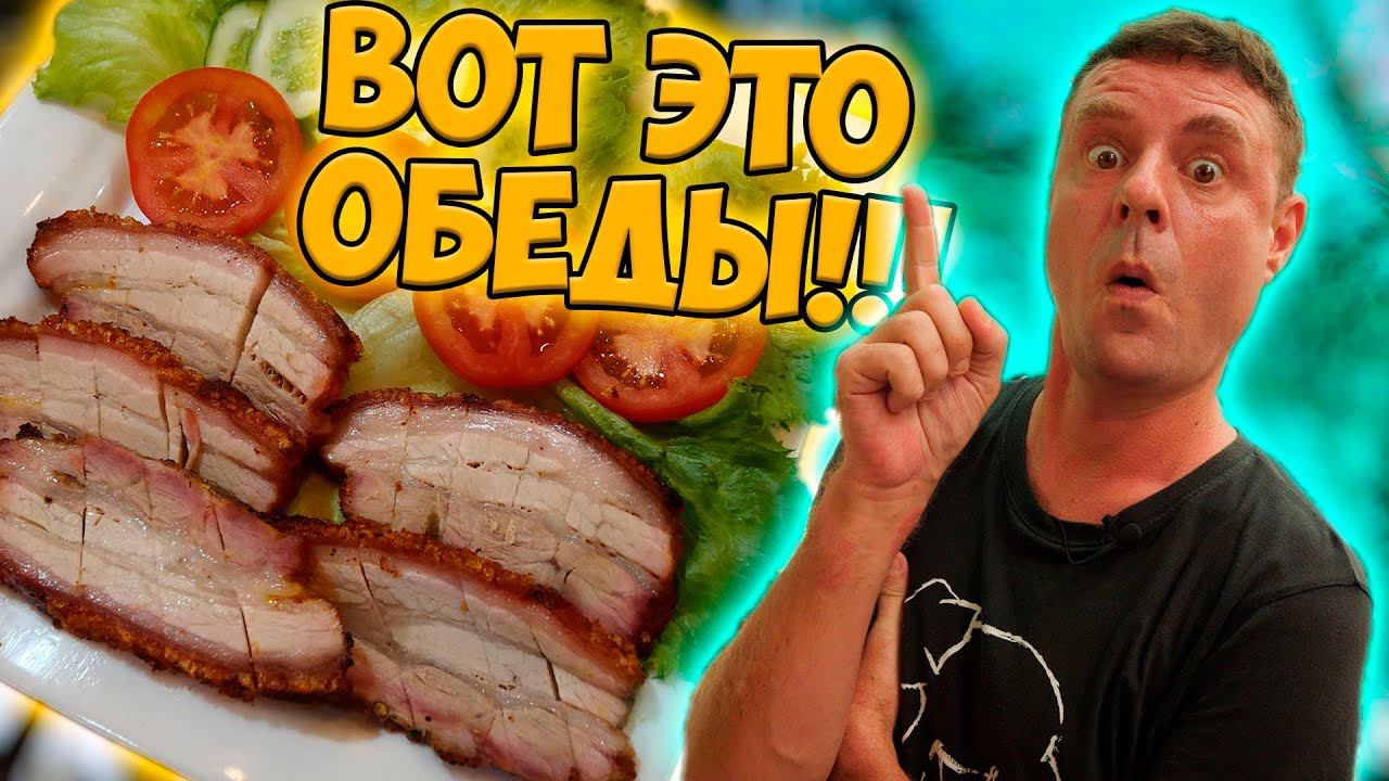 Обзор Hương Ký Quán. Ресторан среди магазинов! смотреть онлайн