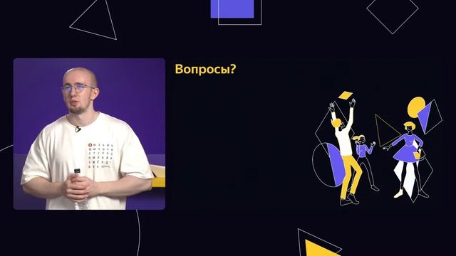 ШБР 2023 — Асинхронное программирование (Java) смотреть онлайн
