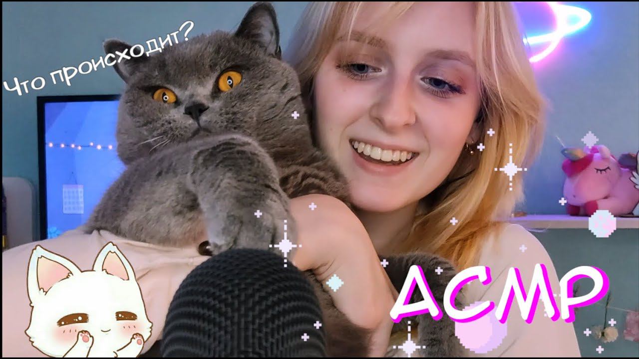 АСМР | Триггеры | Таппинг | Проверка микрофона