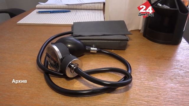 ГРИППА В ДИМИТРОВГРАДЕ НЕТ, ОРВИ НЕ БУШУЕТ смотреть онлайн