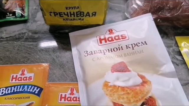 Закупка продуктов на 638 рублей в магазине Лента. смотреть онлайн
