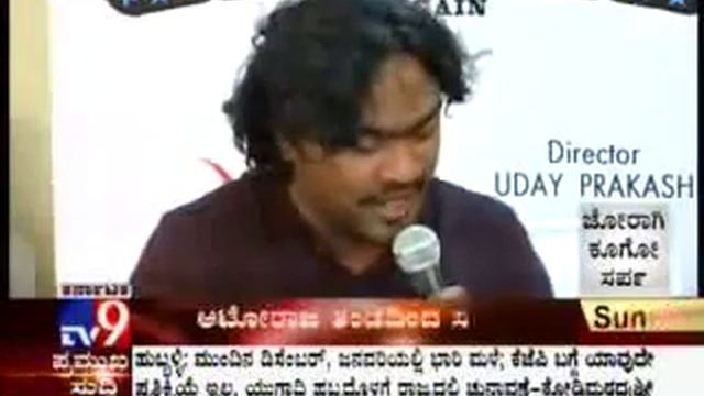 Node node .. Nane node ... Rabha ho rabha ... Rabha meri rabha ... Golden Star Ganesh in Auto Raja смотреть онлайн