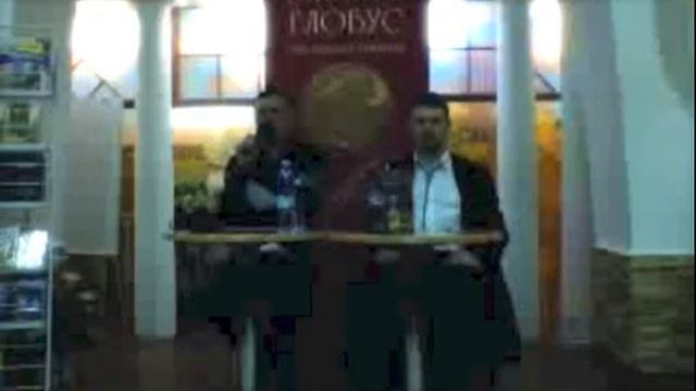 Презентация романа "Дочь небесного духа" смотреть онлайн