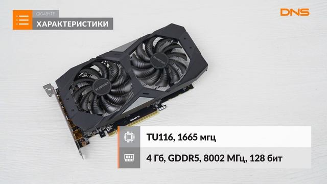 Распаковка видеокарты Gigabyte GeForce GTX 1650 / Unboxing Gigabyte GeForce GTX 1650 смотреть онлайн