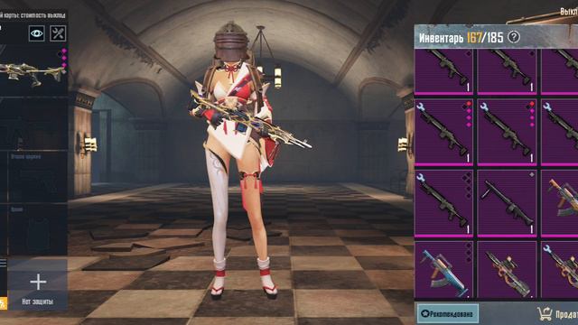 мой инвертярь