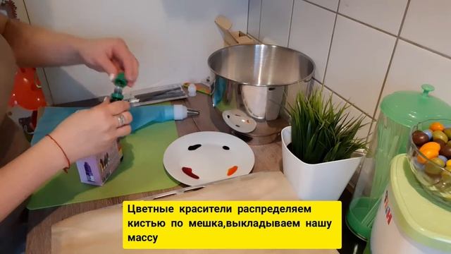 " Французская меренга! "? смотреть онлайн